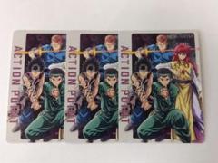 幽遊白書 アクションカード 2000SP ホビーステーションシングル通販店 / アクションポイントカード