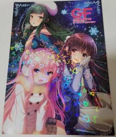 2025年最新】ガールフレンド仮の人気アイテム - メルカリ