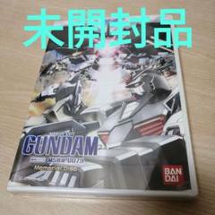 機動戦士ガンダム MS戦線0079 メモリアルディスク未開封