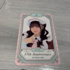 あっとほーむカフェ4階17周年トレカ みぞれ - メルカリ