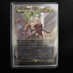 MTG FF 魔力を持つ少女ティナ　サージfoil　日本語 可愛いクリスマスツリーやギフトが！ MTG メルカリ - FF 日本語