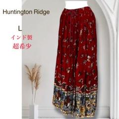入手困難Huntington Ridge インドコットンマキシロングスカート