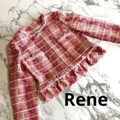 ルネ　ノーカラー ツイード　ニットジャケット ピンク系 36 楽天市場】rene ジャケット ツイードの通販