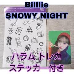 Amazon.co.jp: Billlie billlie ツキ タル snowy night トレカ