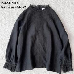 2025年最新】kazumi コラボスカートの人気アイテム - メルカリ 2025年最新】kazumi コラボスカートの人気アイテム - メルカリ