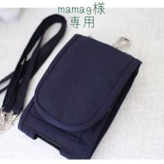【mamag様専用】キッズ携帯&キーケース