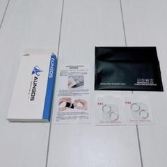 カメラフィルム iPhone14/Phone14Plus 用 保護フィルム