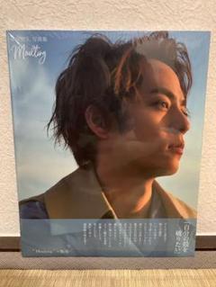 2025年最新】永田崇人 ブロマイドの人気アイテム - メルカリ