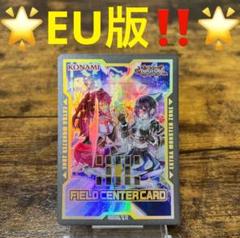 イビルツイン　デュエルセット① 遊戯王マスターデュエル』人気テーマ「イビルツイン」の