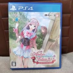 ツ*キ様 起動確認済み　ルルアのアトリエ PS4