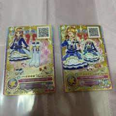 アイカツ スターライトシャイニングコーデ アイカツオンパレード