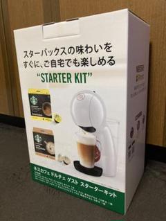 ネスカフェ ドルチェグスト スターターキット ピッコロXS 未開封