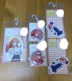 Avail アベイル 五等分の花嫁 ニ乃 缶バッジ 29個 2025年最新】アベイル 五等分の花嫁 缶バッジの人気アイテム