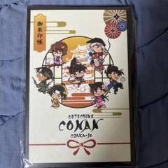 新品未開封品 名探偵コナン 怪盗キッド 御朱印帳 ご朱印帳 怪盗KID Amazon.co.jp: コナン 御朱印帳 怪盗キッド : 文房具・オフィス用品