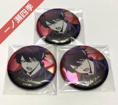桃源暗鬼　メタリック缶バッジ　一ノ瀬四季