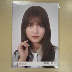 櫻坂46addiction A.B type2枚セットと中嶋優月と山下瞳月生写真 櫻坂46 山下瞳月 生写真 4種コンプ 12th封入Make or Break
