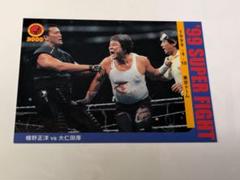 2025年最新】新日本プロレス1999の人気アイテム - メルカリ