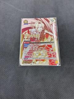 鋼の錬金術師 エドワード・エルリック WINNER UR ユニアリ エド