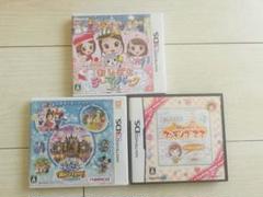 おしごとテーマパーク ニンテンドー3DS他　３点セット