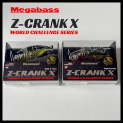 メガバス Z-CRANK X Ti AML-LTD セットのサムネイル