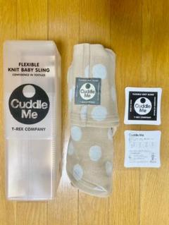 Cudele Me カドルミー スリング Mサイズ