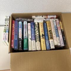 歴史小説 時代劇 19冊セットまとめ売り 【S-07】