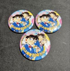 朝まで限定特価】青山剛昌ふるさと館 オリジナル缶バッジ 200万