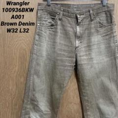 Wrangler 100936BKW A001 W32 L32 ブラウン デニム