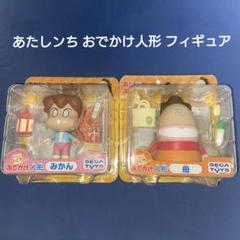 あたしンち　キャスターグッズ　セット　マグネット　ミニフィギュア　ストラップ 2025年最新】あたしンちグッズの人気アイテム - メルカリ