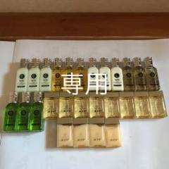 東京ベイコート倶楽部.エクシブ アメニティセット