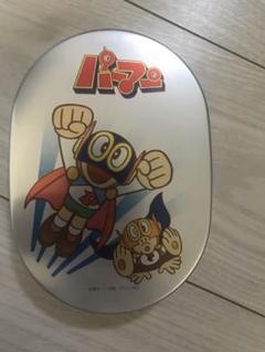 昭和レトロ　パーマン　お弁当箱　当時物　デツドストツク パーマン 弁当箱 当時物 激レア - メルカリ