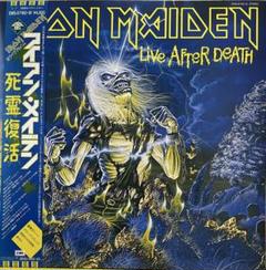 IRON MAIDEN 死霊復活 日本盤レコード