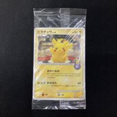 ポケモンカード　AR31枚　ピカチュウ未開封プロモまとめ売り ピカチュウ(プロモ)未開封、ピカチュウ25th新品、ポケモンカード