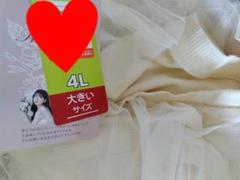 門脇玲奈さん チュールフリルカーディガン ホワイト