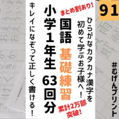 教材　ニューレコード 2025年最新】ニューレコード 教材の人気アイテム - メルカリ