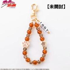 【未開封】ジョジョの奇妙な冒険 バッグチャーム イギーのサムネイル