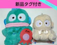 ハンギョドン くたっこフレンズ ＆ロイヤルミルクプリンスBIGぬいぐるみ