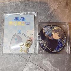 あんスタ 白熊バッグ 瀬名泉 あんスタ 瀬名泉 白熊バッグ - メルカリ