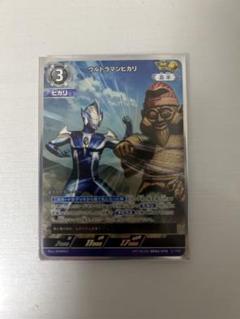 ウルトラマンメビウス　ウルトラマンヒカリ　AP　4コン 計8枚 2025年最新】ウルトラマンヒカリ apの人気アイテム - メルカリ