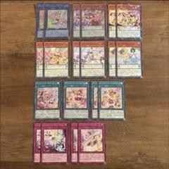 ドレミコード　デッキパーツ