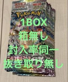 テラスタルフェスex 1BOX分　10パック　新品未開封　製造番号一致 ポケモンカード テラスタルフェスex 1box分 10パック 製造番号