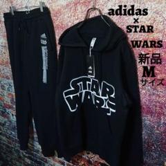 新品 アディダス adidas スターウォーズ スウェットパンツ セットアップ
