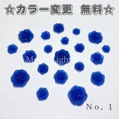 レジンパーツ Ｎｏ．1 ローズ・ブルー