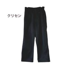 【クリセン】 ジャージパンツ トレーニングパンツ 黒 メンズ スウェット 部屋着