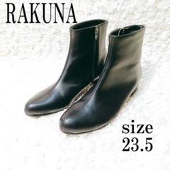 2025年最新】rakuna ブーツの人気アイテム - メルカリ