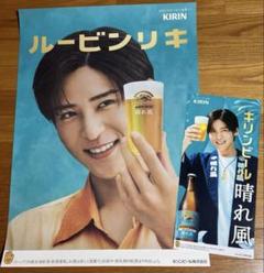 晴れ風 今井美桜さん ポスター2点セット 2025年最新】晴れ風ポスターの人気アイテム - メルカリ