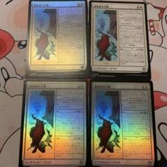 MTG　大建築家　foil 4枚セット MTG 建築家の才能（JP）3枚foil、1枚ノンfoil - メルカリ
