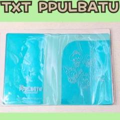 TXT トゥバ　POPUP パスポートカバー　ケース　E953