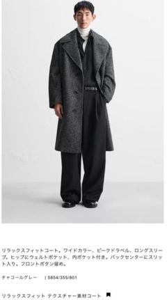 2025年最新】ZARA メンズ チェスターコートの人気アイテム