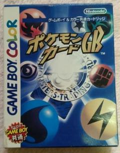 【レア】ポケモンカードGB　箱付き 2025年最新】ポケモンカードgb 箱の人気アイテム - メルカリ